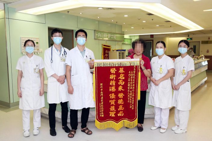 一面來自潮州的錦旗