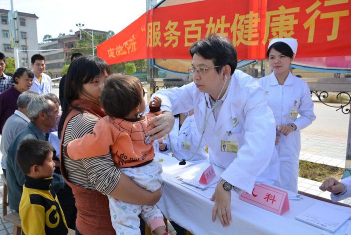 康美醫院到山區開展義診活動