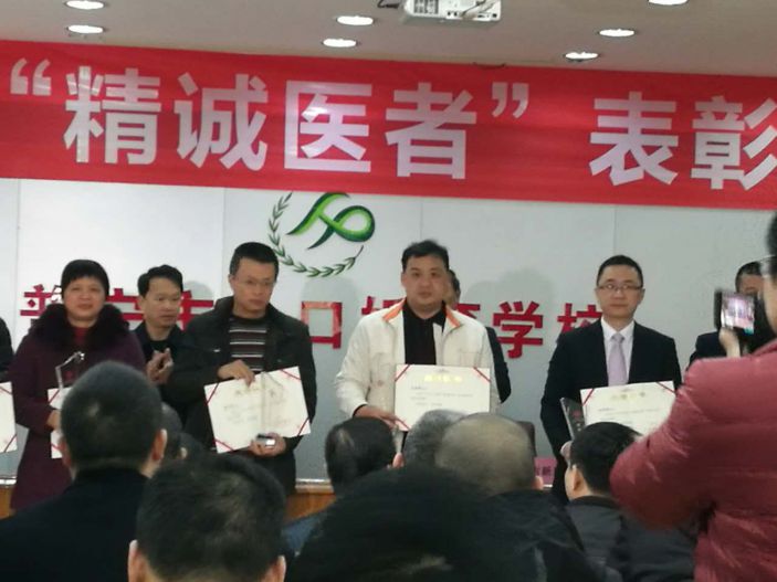 熱烈祝賀我院鍾喜廷、洪浩敏二位主任 獲普甯市“精誠醫者”光榮稱号