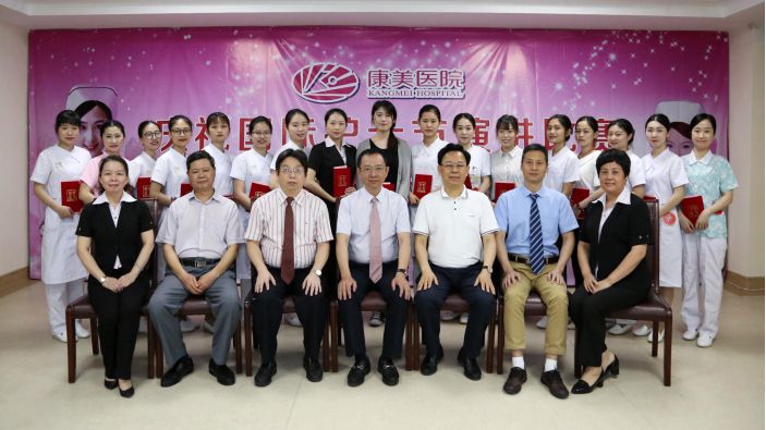 康美醫院“護士節活動月” 讓南丁格爾精神的旗幟高高飄揚